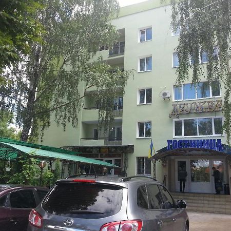 Oleksandriia Hotel Druzhba מראה חיצוני תמונה