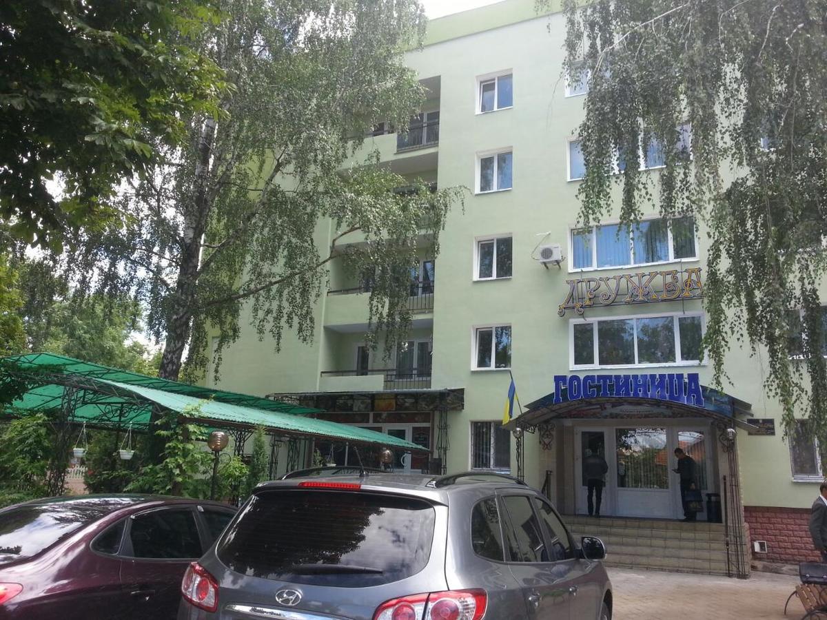 Oleksandriia Hotel Druzhba מראה חיצוני תמונה